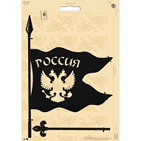 Указатель ветра большой Флаг Россия - размер 750x400мм