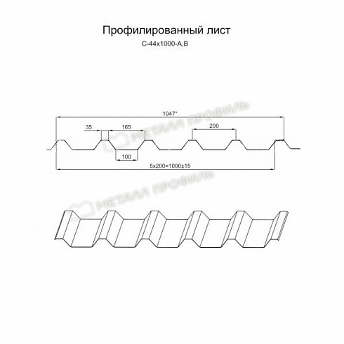 Фасадный профнастил С-44 - покрытие ПОЛИЭСТЕР