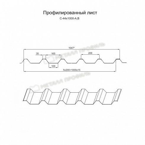 Кровельный профнастил С-44 - покрытие ПОЛИЭСТЕР